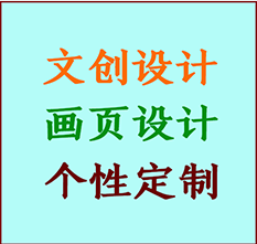 梨树文创设计公司梨树艺术家作品限量复制